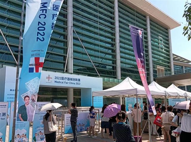 TRIỂN LÃM MEDICAL FAIR CHINA (1)